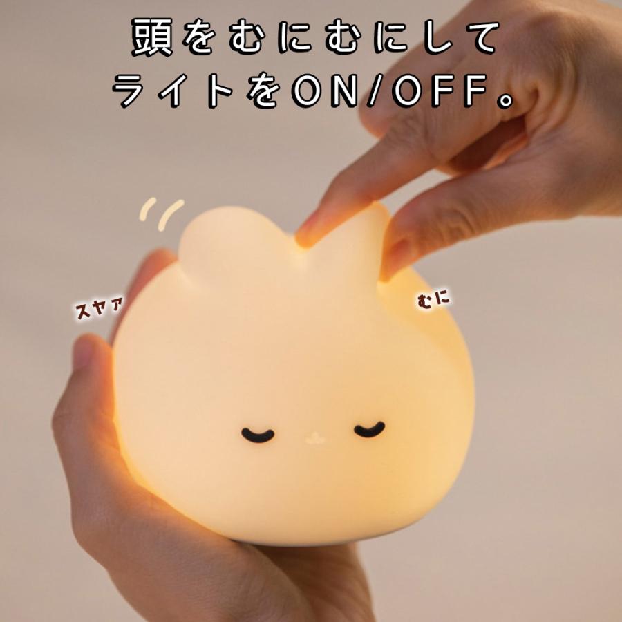 ランプ 電気うさぎ ラビット シリコン ホワイト 白 暖色 電球色