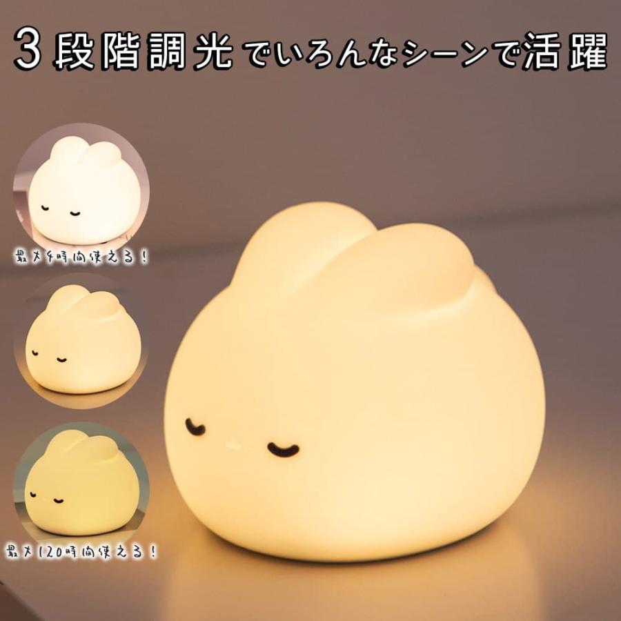 ランプ 電気うさぎ ラビット シリコン ホワイト 白 暖色 電球色