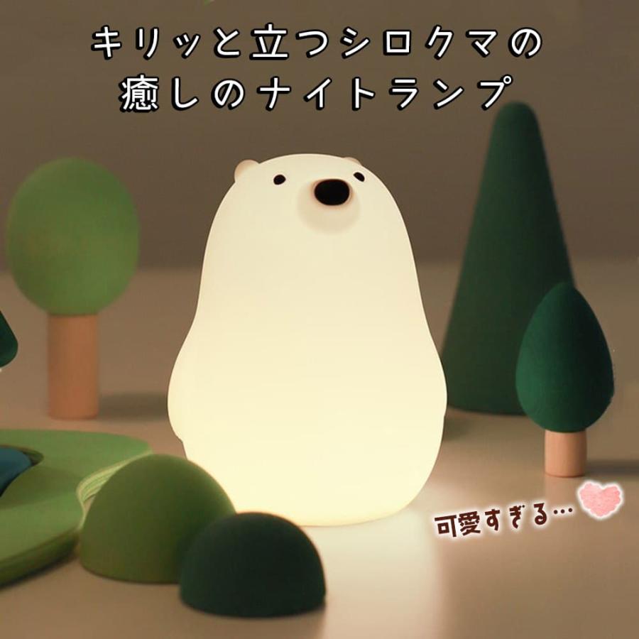 テディベア シロクマ2点セット　 LED 光る ぬいぐるみ 動物 クマ くま ベアー 新生児 ベビー 赤ちゃん