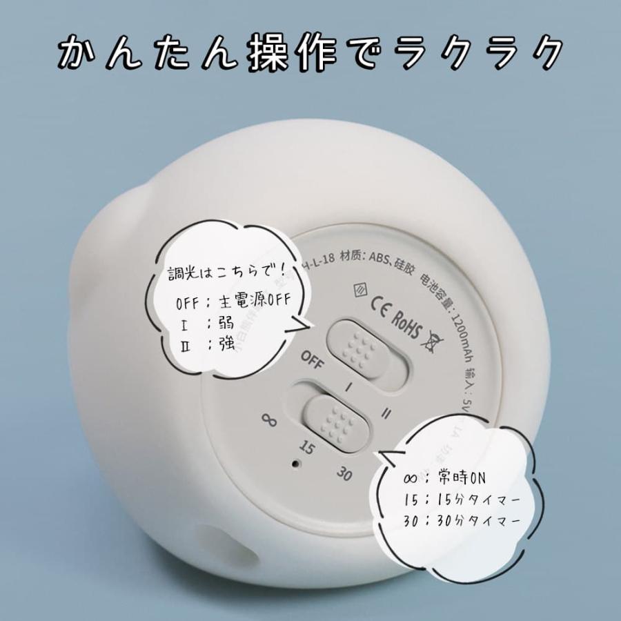ランプ 電気しろくま テディベア シリコン ホワイト 白 暖色 電球色