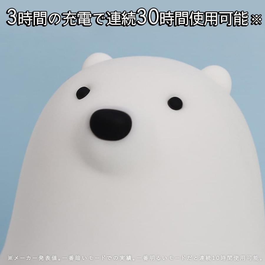 ランプ 電気しろくま テディベア シリコン ホワイト 白 暖色 電球色