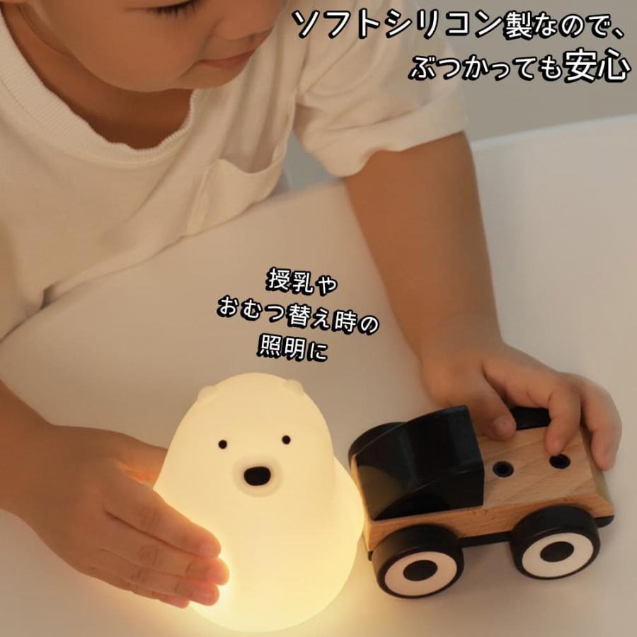 ランプ 電気しろくま テディベア シリコン ホワイト 白 暖色 電球色