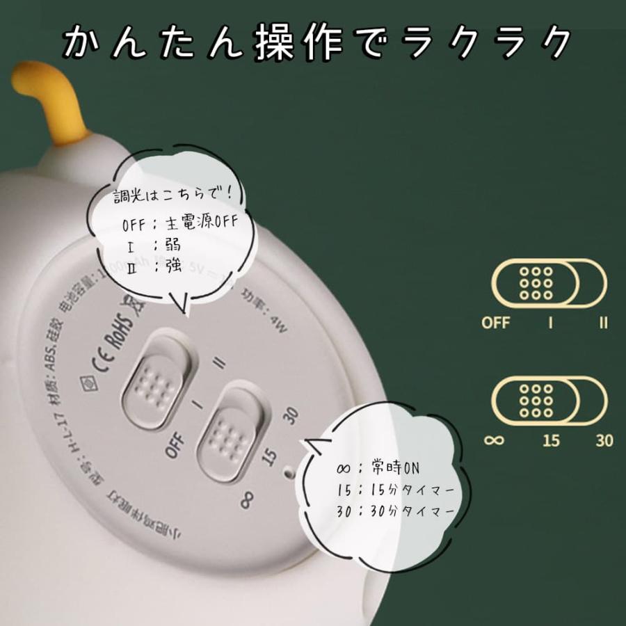 ランプ 電気アヒル 鳥 シリコン ホワイト 白 暖色 電球色 オレンジ LED