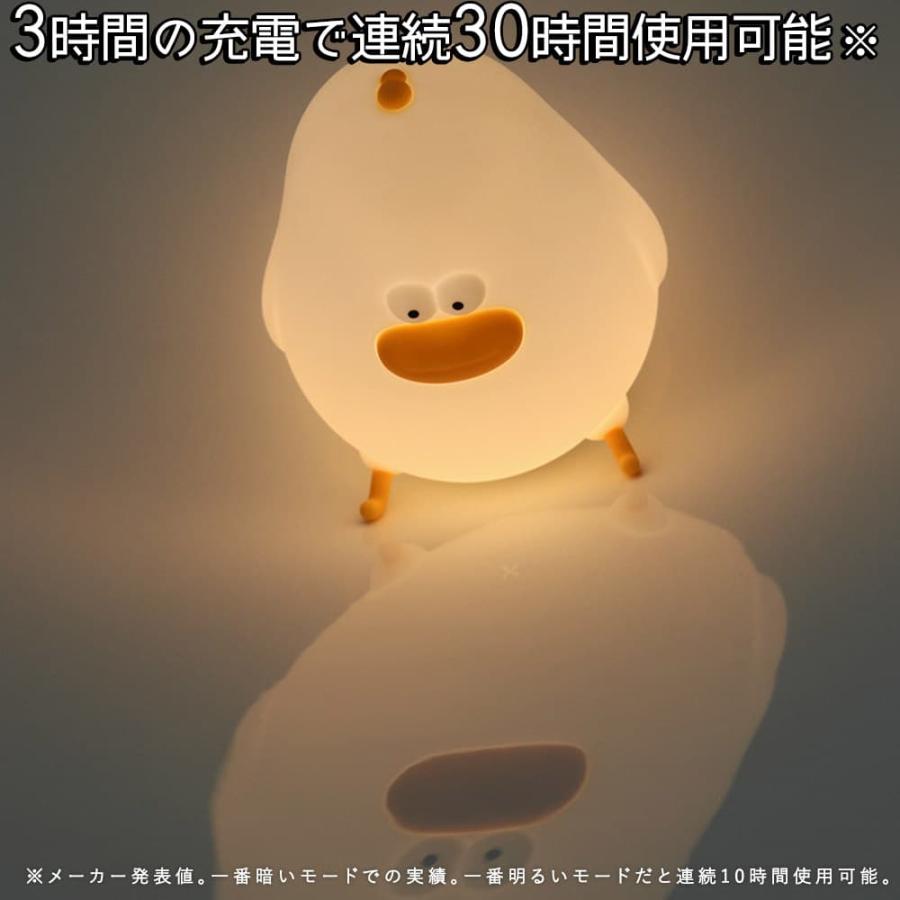 ランプ 電気アヒル 鳥 シリコン ホワイト 白 暖色 電球色 オレンジ LED