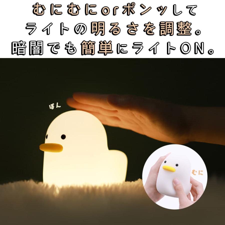ランプ 電気アヒル 鳥 シリコン ホワイト 白 暖色 電球色 オレンジ LED
