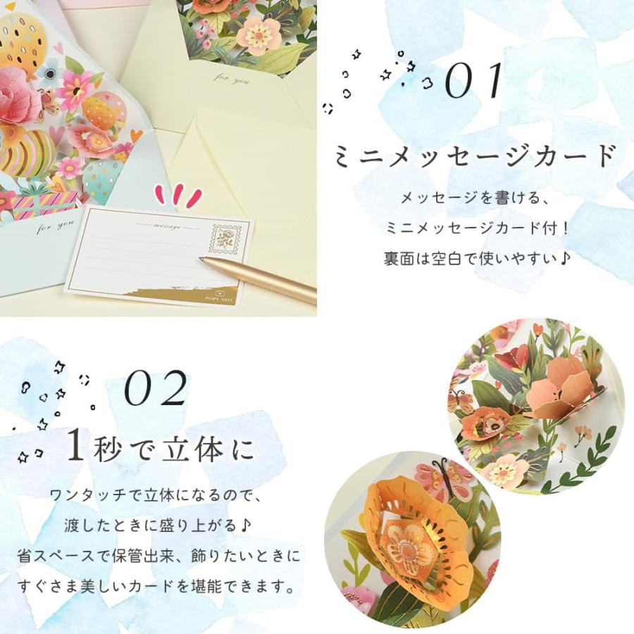 封筒型 ポップアップ カード+ ミニ メッセージカード+封筒 6種セット