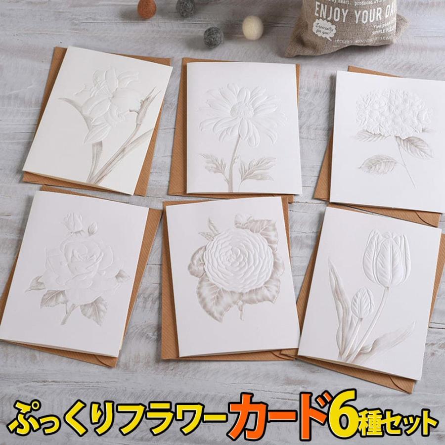 メッセージ カードグリーディング 上品 シンプル エレガント 大きめ 12