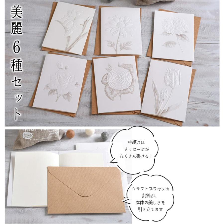 メッセージ カードグリーディング 上品 シンプル エレガント 大きめ 12