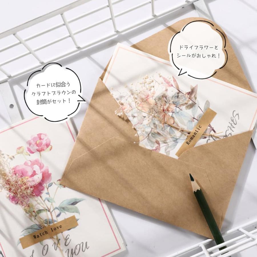 メッセージ カード+ 中紙+封筒 4種セット 花 ドライフラワー クラフト