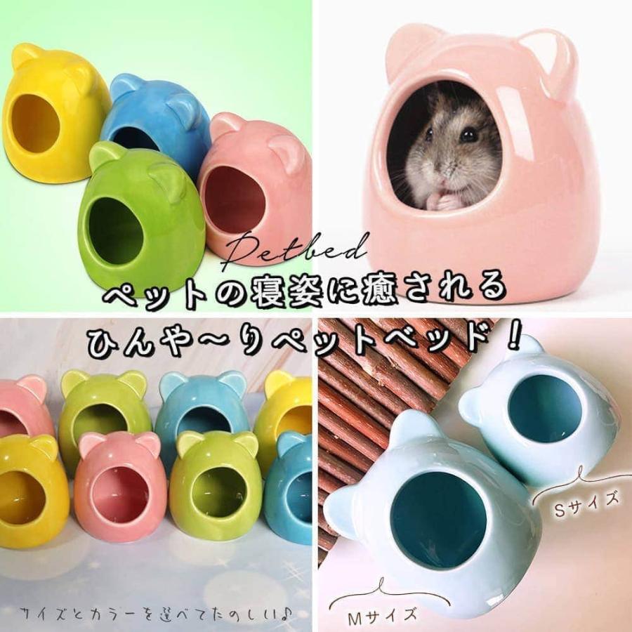 ハムスター 小動物 ハウスベッド 陶器 イエロー ひんやり 冷たい　夏 暑さ 対策 涼しい 冷却 涼感 アニマル 巣箱 リス ジャンガリアン ロボロフスキー |  | 01