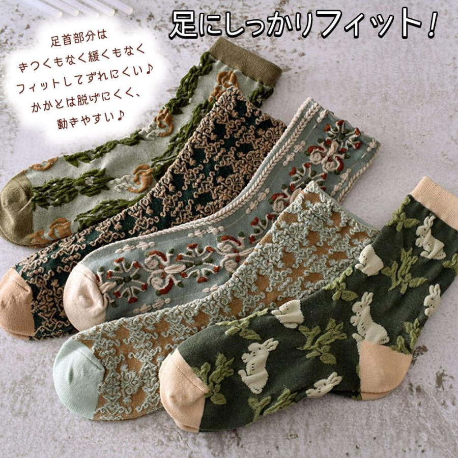 靴下 ソックス5種 アソート セット アンティーク レトロ アート