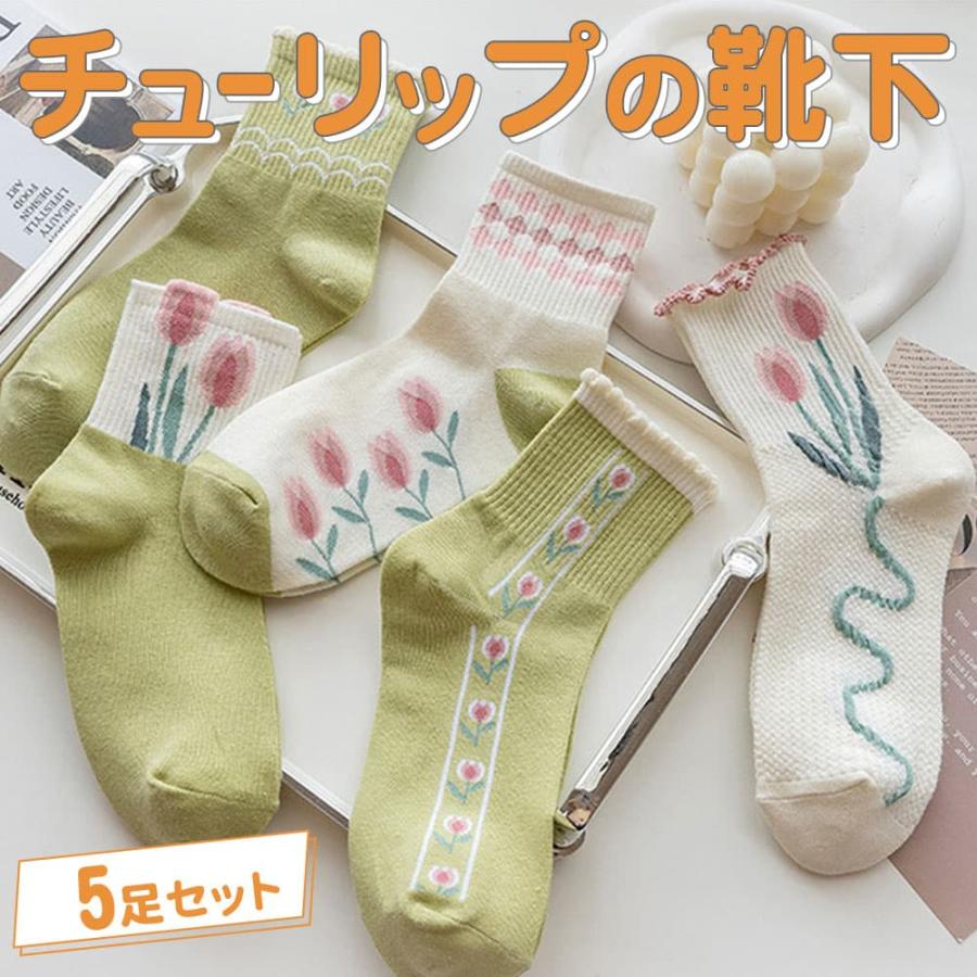 あちゃちゅむ　フラワーソックス　二足セット　未使用品 あちゃちゅむ フラワーソックス 二足セット 未使用品 - メルカリ