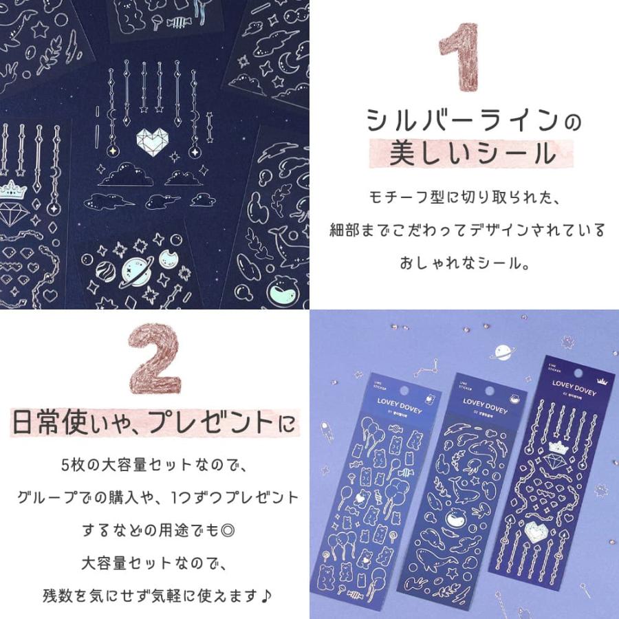 シール5種 セット 線画 ペン シルバー 銀 ホログラム きらきら 大量