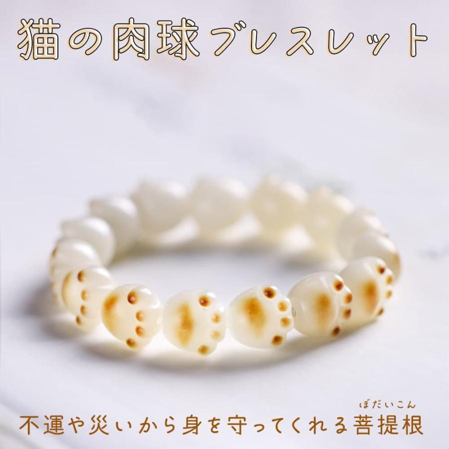 ブレスレット レディース アクセサリー猫 犬 肉球 腕輪 天然 菩提根