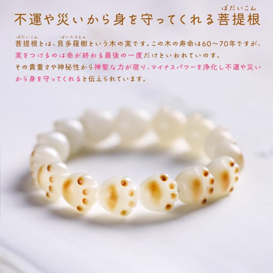 ブレスレット レディース アクセサリー猫 犬 肉球 腕輪 天然 菩提根