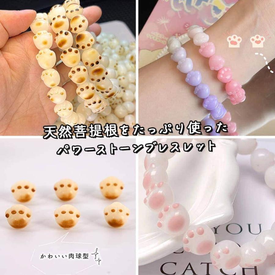 ​【お星】天然石 桜瑪瑙 猫の肉球 ブレスレット 癒し 1点物 ​ ブレスレット レディース アクセサリー猫 犬 肉球 腕輪 天然 菩提根