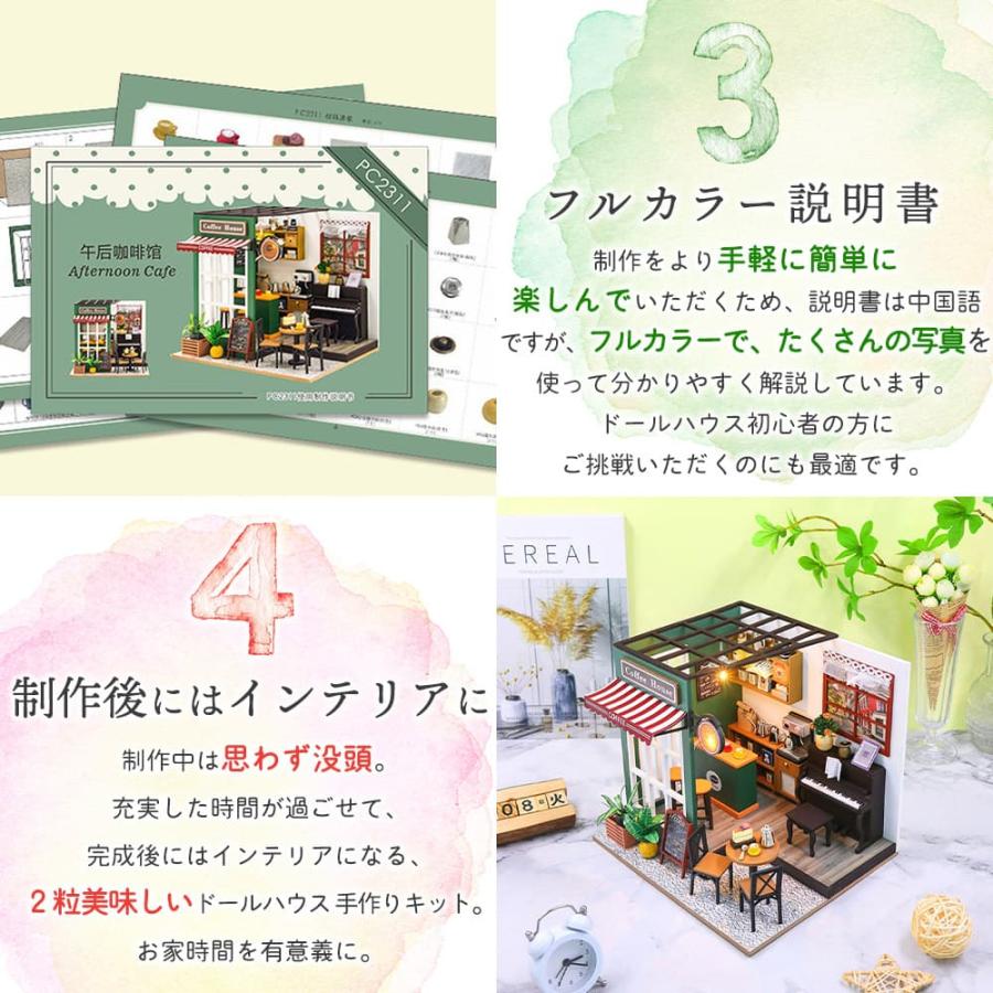 ドールハウス ミニチュア 手作りキット セット1/24 スケール 英語説明