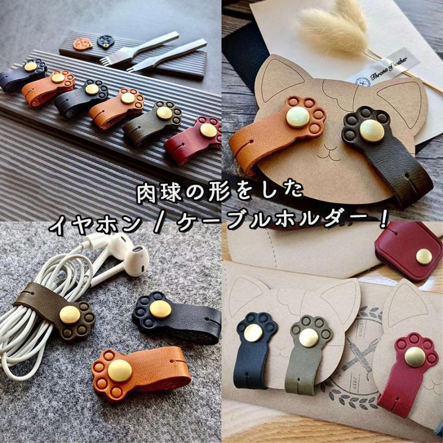 猫 ネコ コード クリップ イヤホン ホルダー レッド 1本 & ブラウン 1本 ケーブル 配線 まとめ 結束 収納 バンド クリップ 絡まらない |  | 01