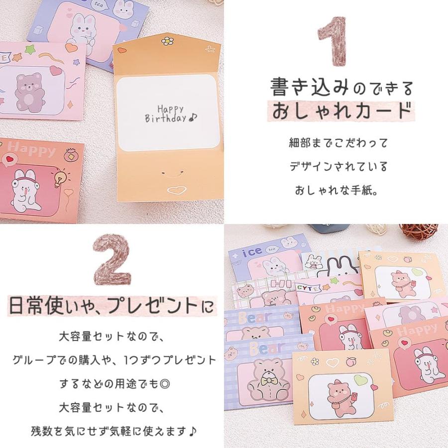 メッセージ カードアニマル 7種 35枚 大量 徳用 セット うさぎ くま