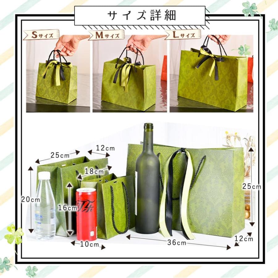 紙袋 手提げ袋 ラッピングオレンジ リボン 2色付 4枚 セット 幅25×高さ20×マチ12cm 全面柄 マチ大きめ レトロ アンティーク シック ギフト プレ |  | 04