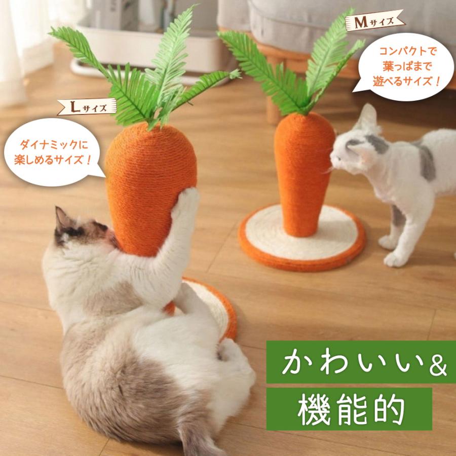 猫 爪とぎ にんじん オレンジ 高さ29×直径25cm スクラッチポール タワー 可愛い インテリア 天然 麻 自然素材 安定 頑丈 長持ち 縦型 縦置き 組み |  | 03
