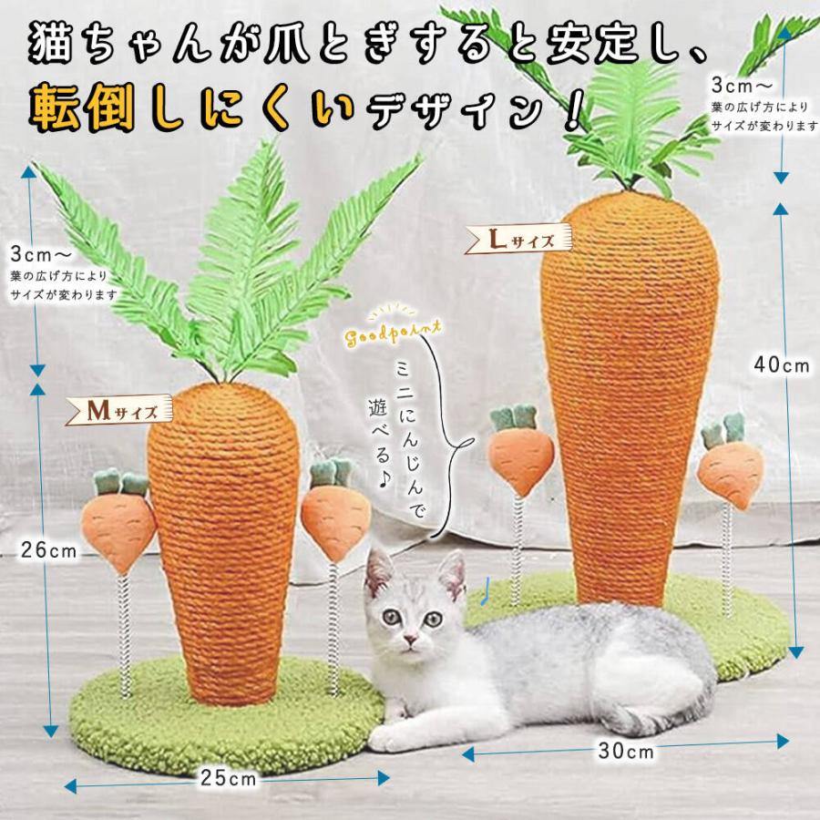 猫 爪とぎ にんじん オレンジ 高さ29×直径25cm スクラッチポール タワー 可愛い インテリア 天然 麻 自然素材 安定 頑丈 長持ち 縦型 縦置き 組み |  | 04
