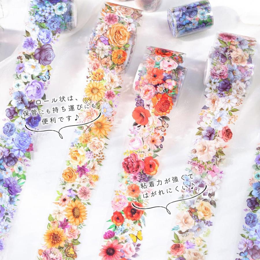 シールロール テープ 4種セット 200m 大量 好きな長さで使える