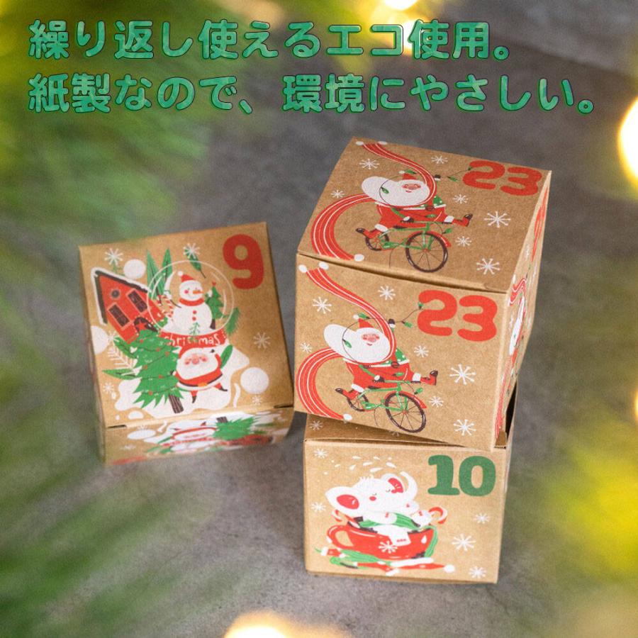 moin moinアドベントカレンダー ボックス のみ 中身なし 紙箱 7×7×7cm