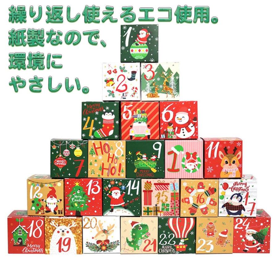 moin moinアドベントカレンダー ボックス のみ 中身なし 紙箱 7