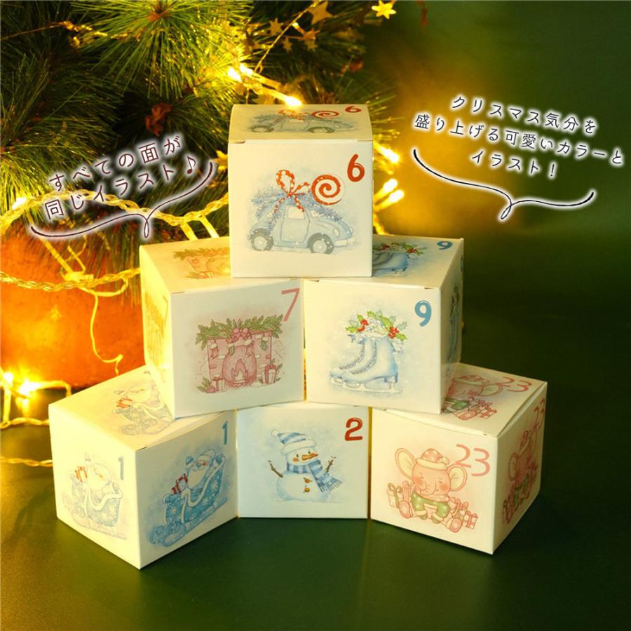 moin moinアドベントカレンダー ボックス のみ 中身なし 紙箱 7×7×7cm