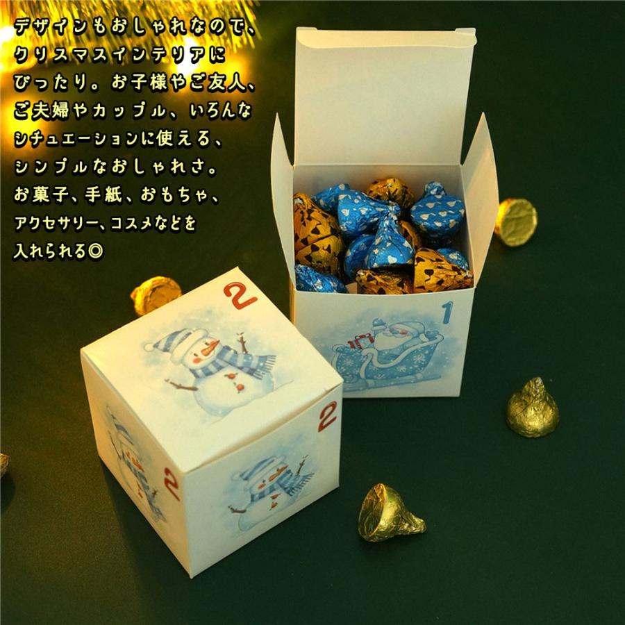 moin moinアドベントカレンダー ボックス のみ 中身なし 紙箱 7×7×7cm 