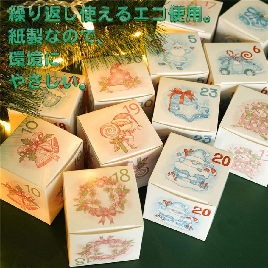 m　海外紙モノアドベントカレンダー クロモス＆ペーパーナプキン【DAISY】ドイツ直輸入の紙もの色々