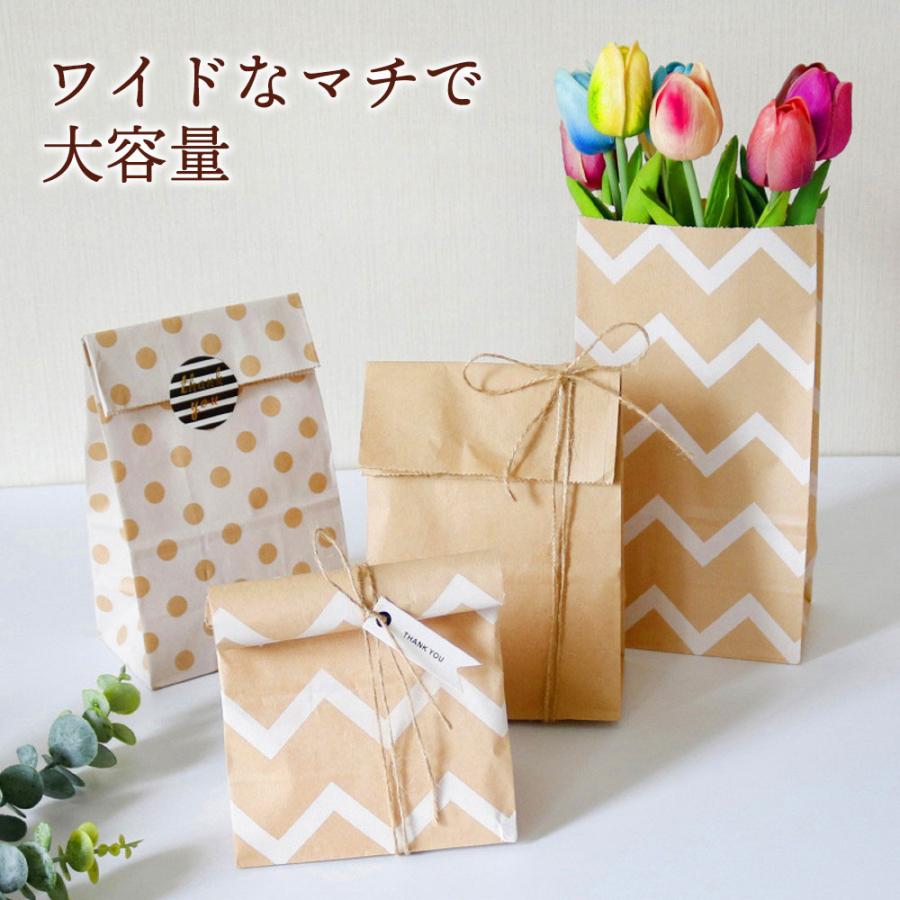 ラッピング紙袋 12 セット 縦24×横13×マチ8cm +キラキラ シール+