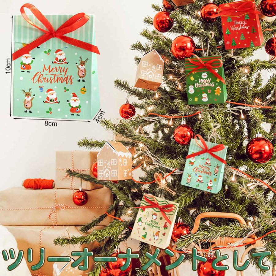 クリスマスラッピング ボックス ピロー 大量 徳用 24個セット 8x10