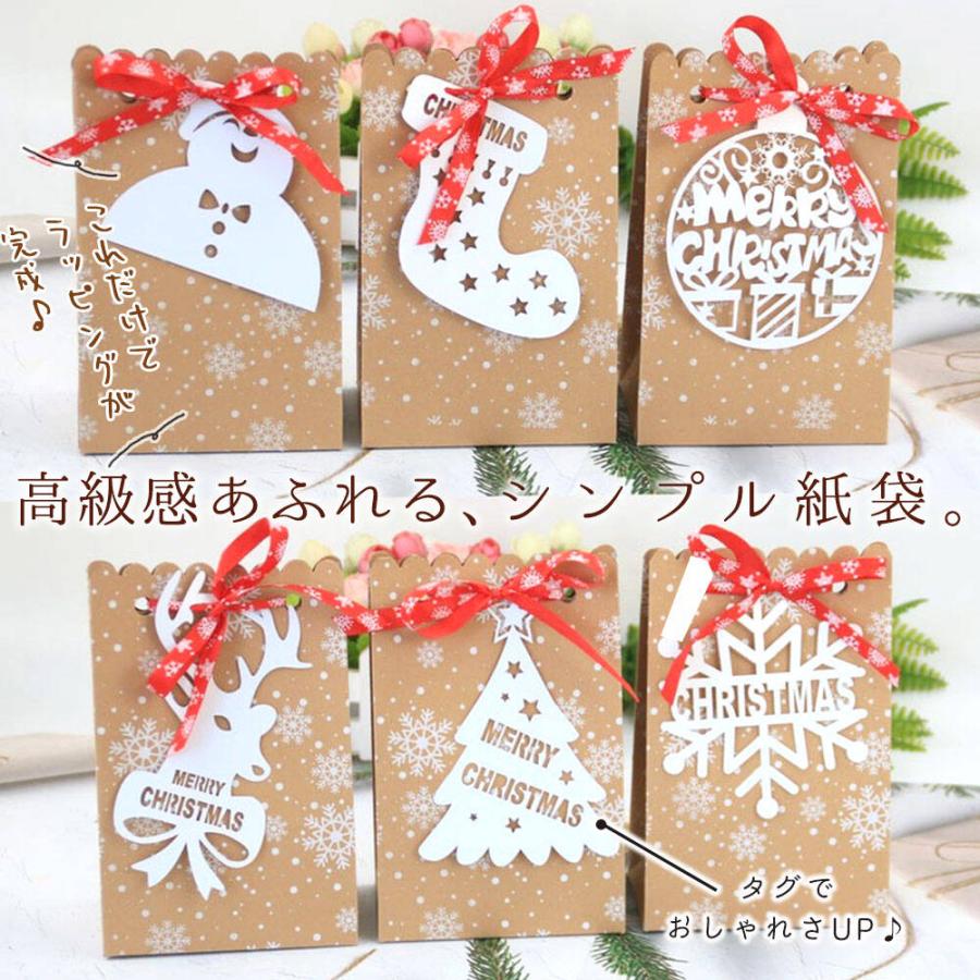 moin moinクリスマス ラッピング ボックス 幅12x奥行7×高さ18.5cm+