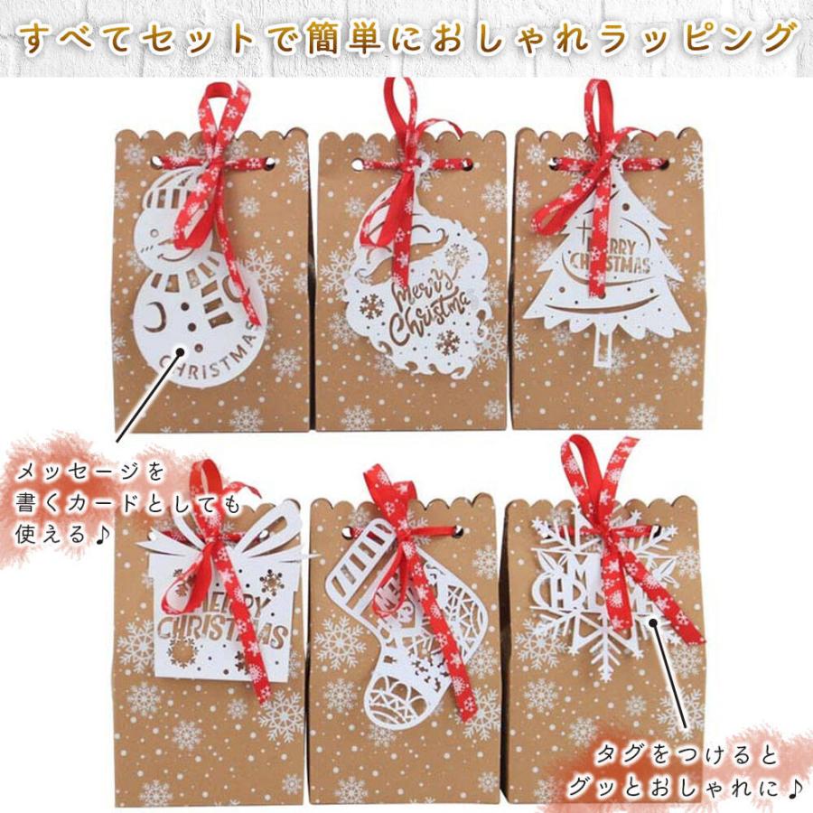 すぃん　ラッピングセット、ショッパー付き すぃん ラッピングセット、ショッパー付き すぃん ラッピングセット