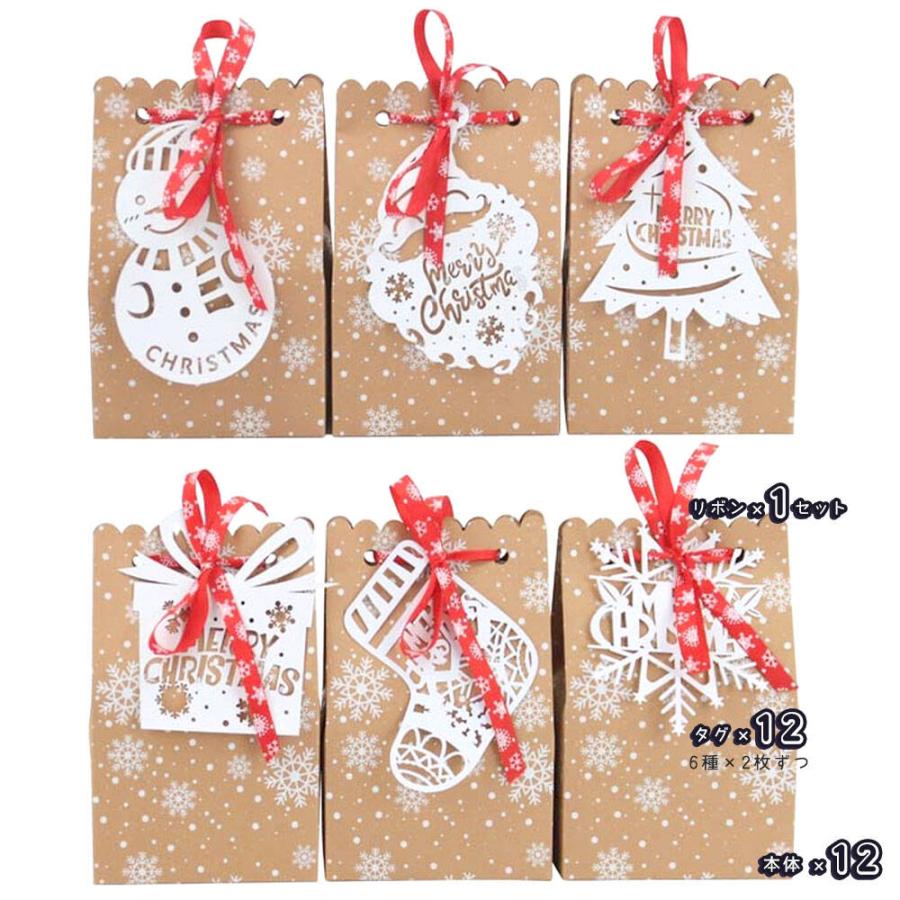 moin moinクリスマス ラッピング ボックス 幅12x奥行7×高さ18.5cm+