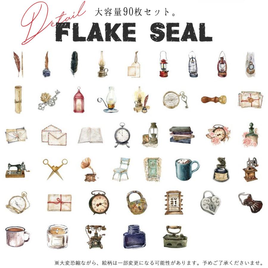 シールフレーク ステッカー 90枚セット レトロ アンティーク 骨董品