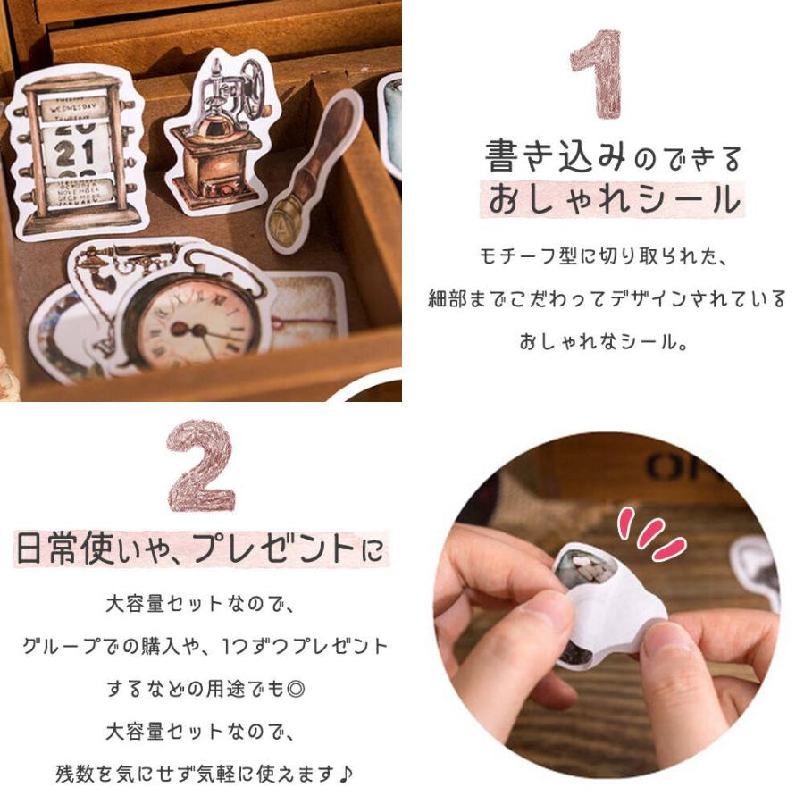 シールフレーク ステッカー 90枚セット レトロ アンティーク 骨董品