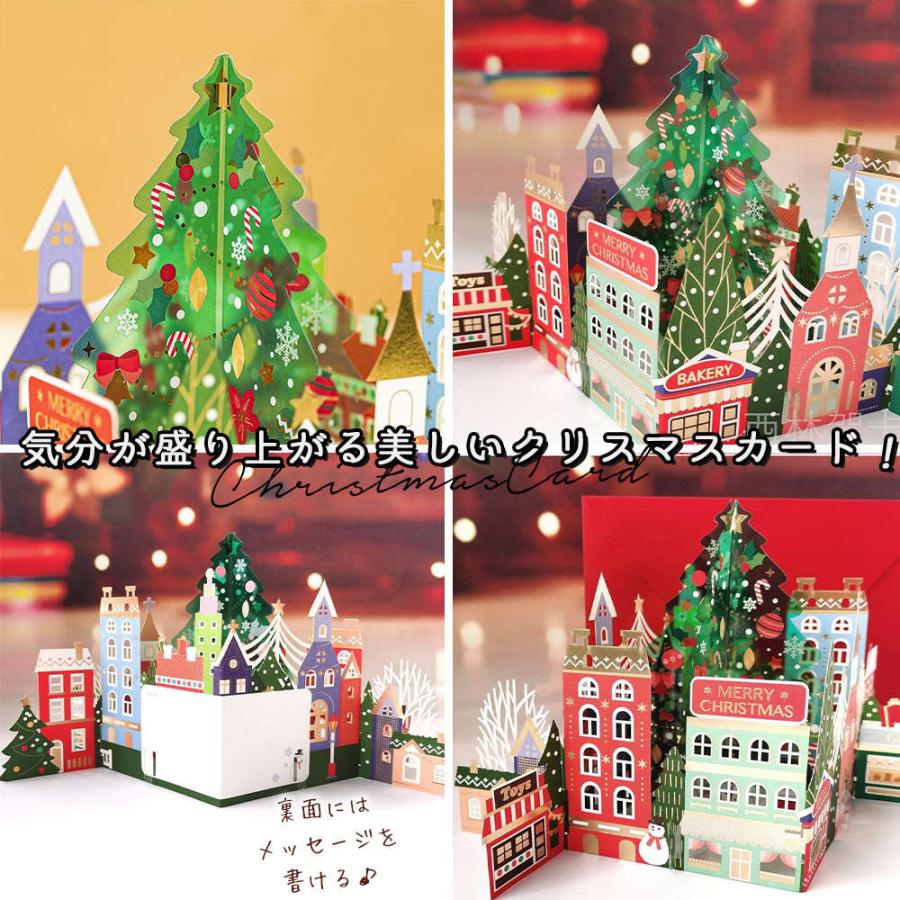 moin moinクリスマスカード+封筒 ( レッド ) セット 絵本 童話