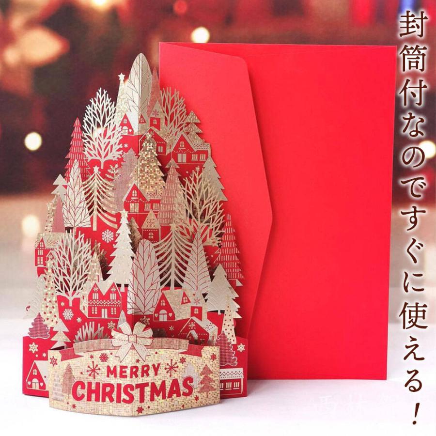 moin moinクリスマス カード クリスマスツリー ( 封筒 付 ) 大きめ