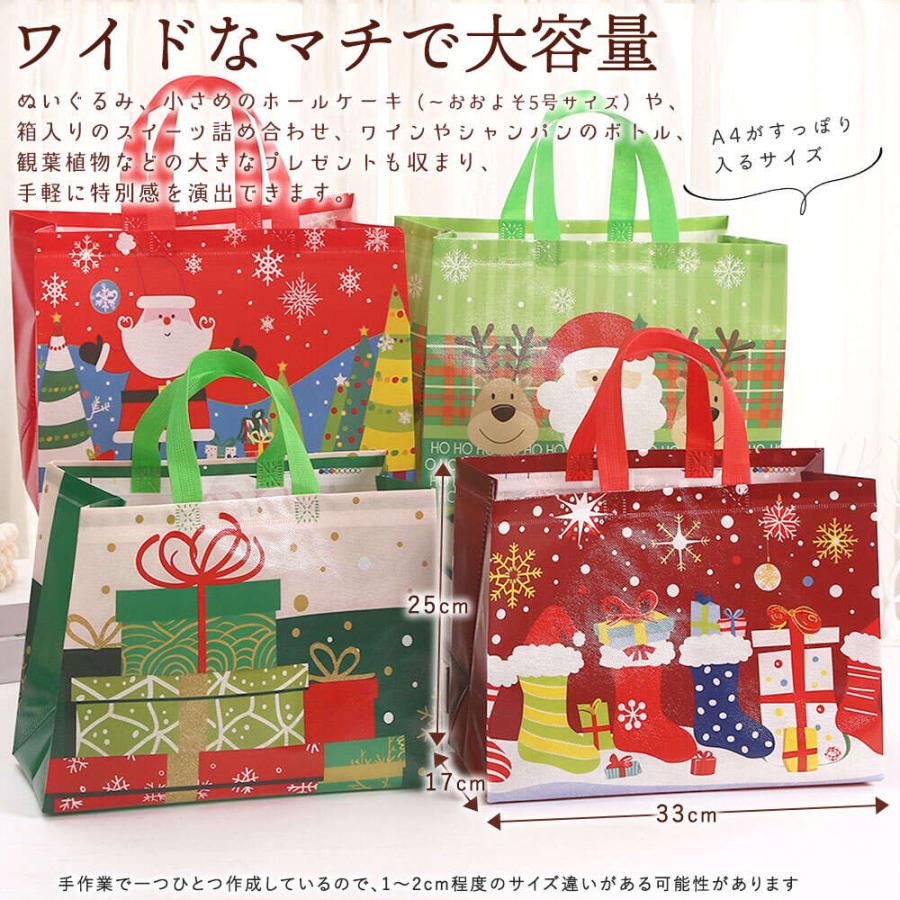 ラッピングクリスマス 手さげ袋 ビニール 袋 バッグ 4種セット Lサイズ