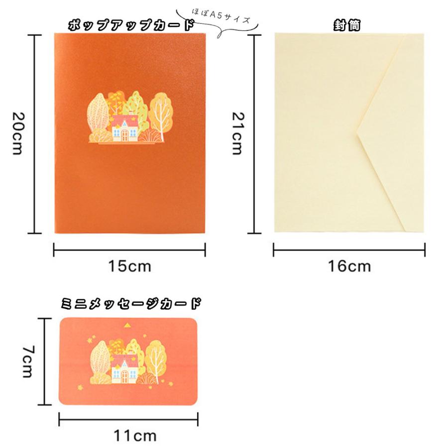 メッセージ カードグリーディングカード ( ミニカード+封筒 セット