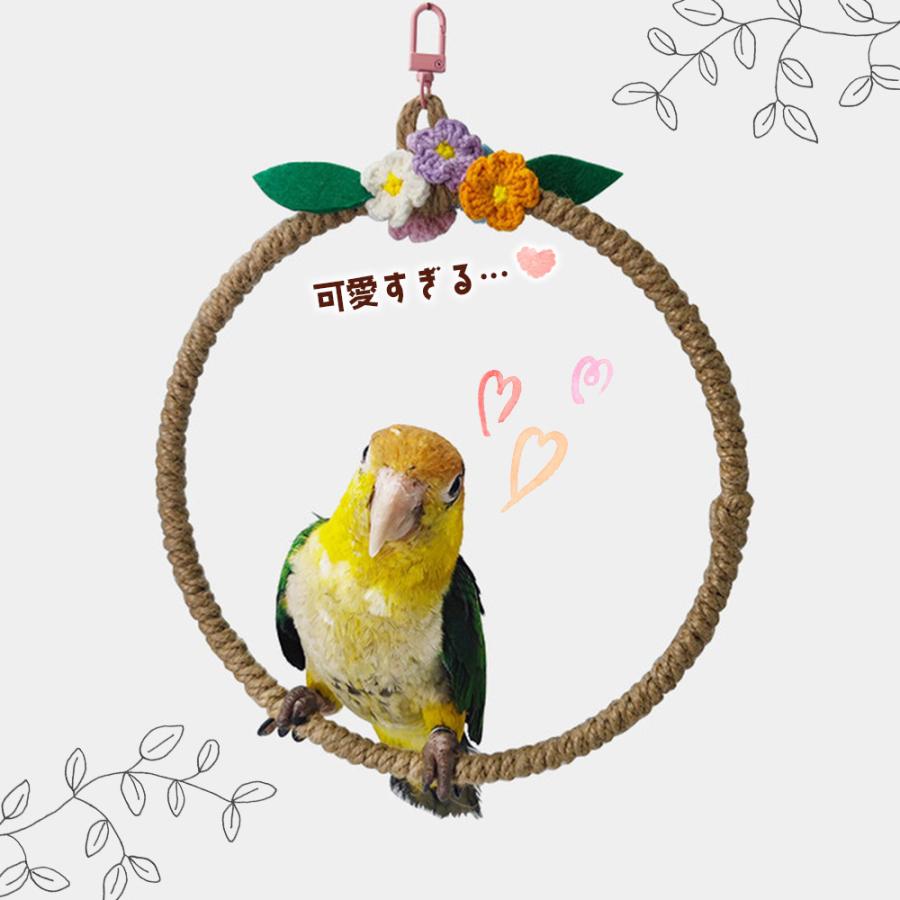 小鳥 インコ 中型 鳥 ブランコ 止まり木 スタンド パーチフープ 輪 花