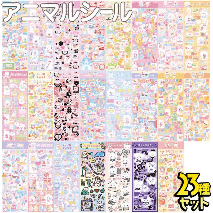 立体シール 猫 カエル うさぎ シールセット Amazon | No.82鳥獣戯画