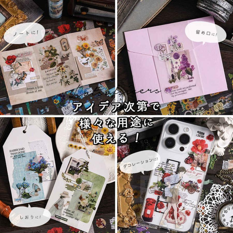 シールステッカー 透明 48 シート 大量 セット クリア 花 フラワー