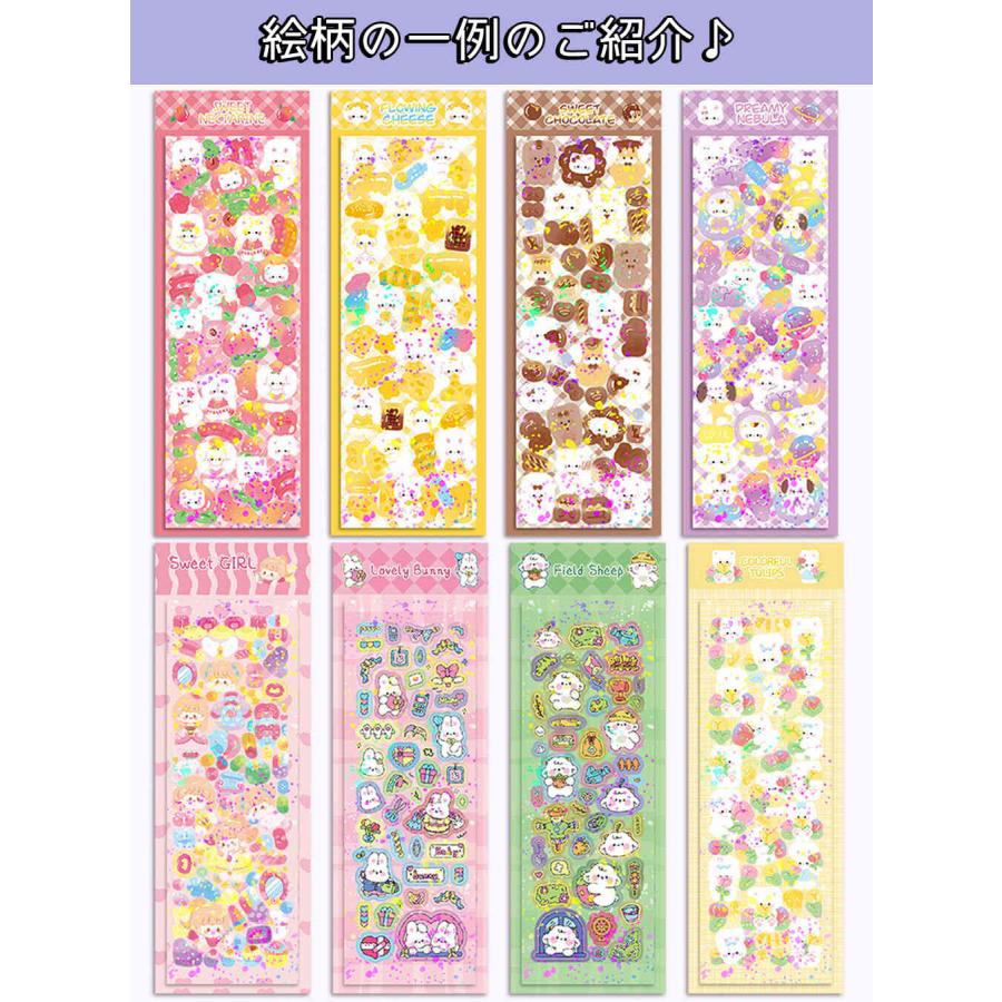 シールステッカー ランダム 大量 20枚セット ゆるゆる きらきら