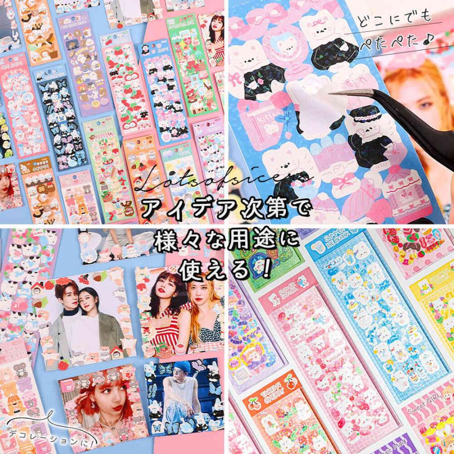 シールステッカー ランダム 大量 20枚セット ゆるゆる きらきら