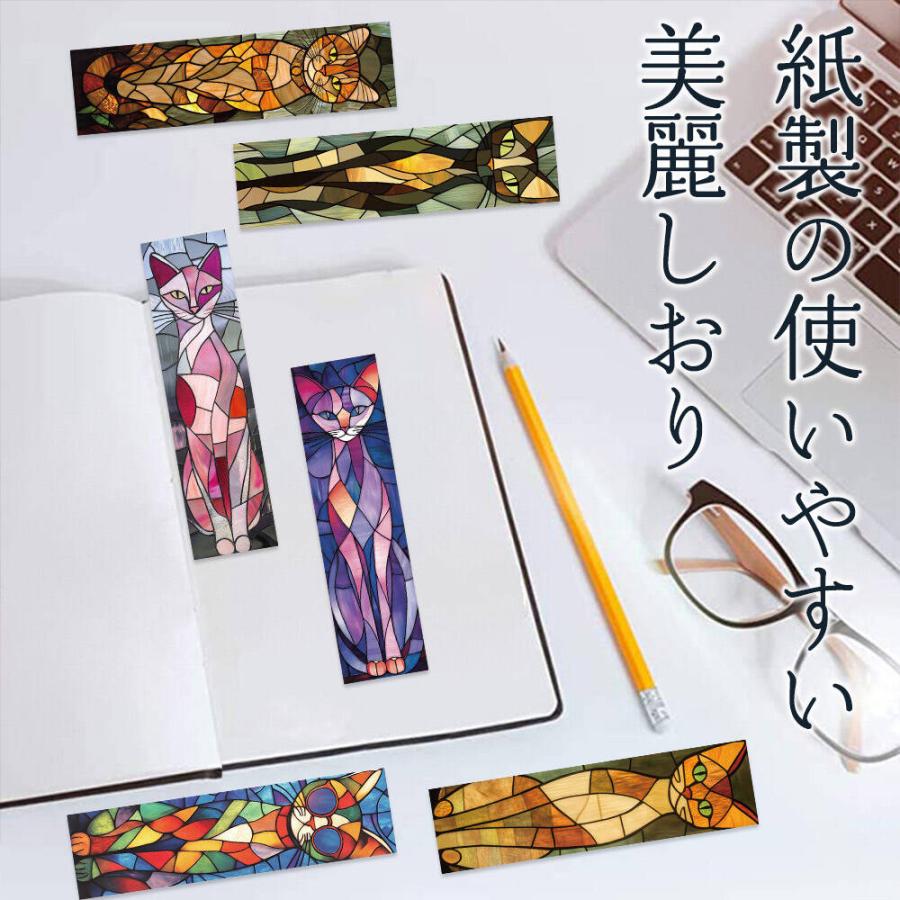 Tales of the 30周年しおり　9枚セット しおり ブックマーク30枚セット 猫 クロネコ ネコ アニマル ステンド