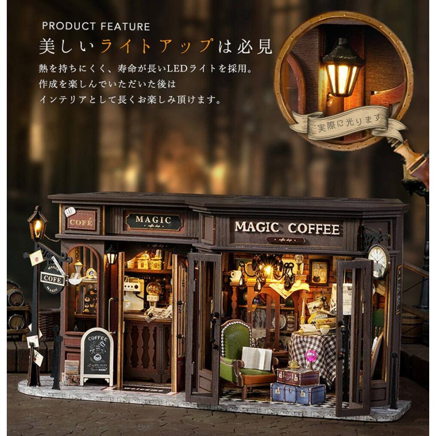 ドールハウス 1/24 スケール ミニチュア 手作りキット セット